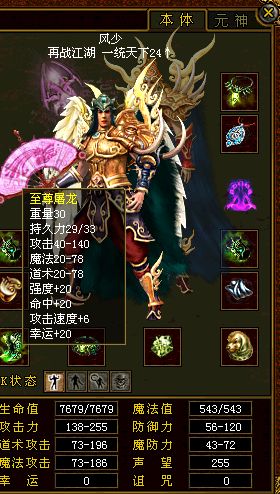 这个时候还没建家族呢